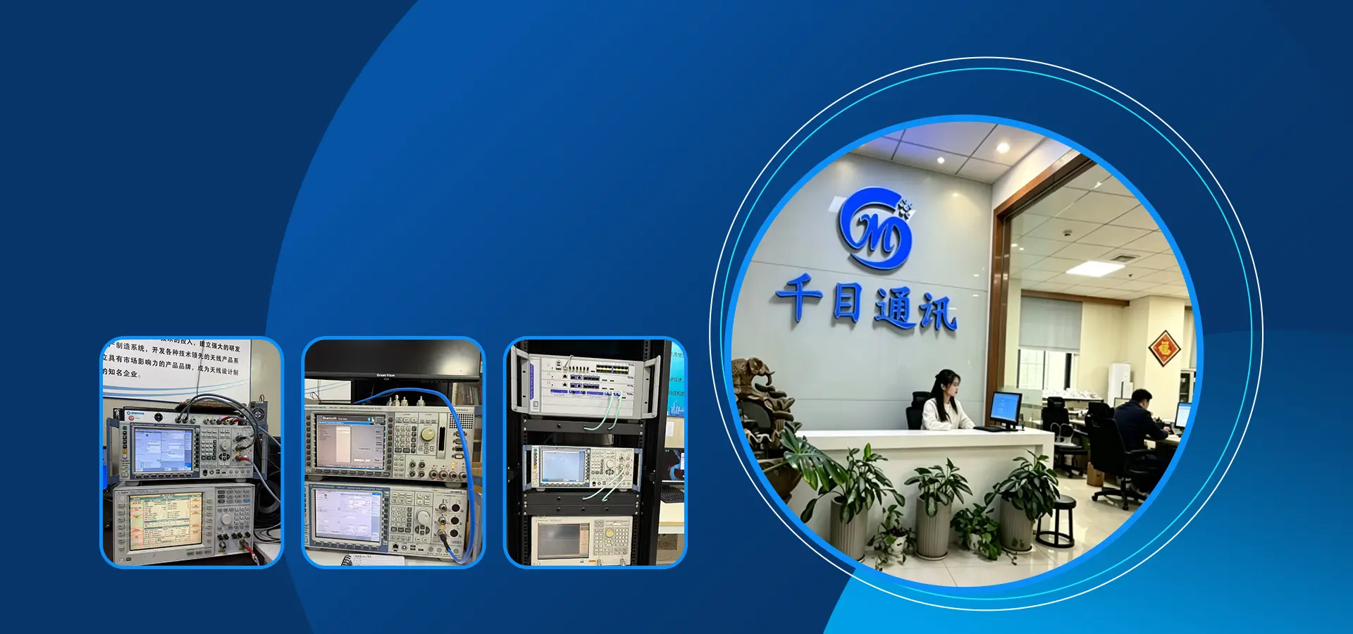 Usine d'antennes de communication sans fil en Chine